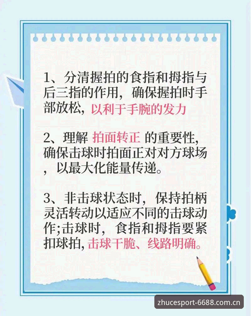 资深用户分享：6688体育平台使用教程攻略与实战心得