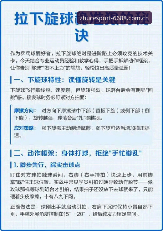 体育爱博体育整合安装教程 资深用户亲测:体育爱博体育整合安装教程实战经验分享,解锁2026足球体育新玩法