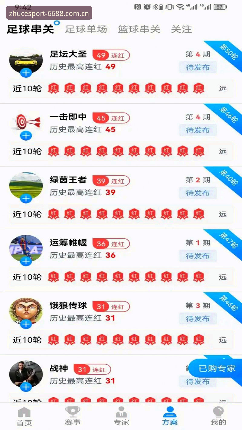 体育app登录找不到入口？新手必备的6688体育官网操作指南