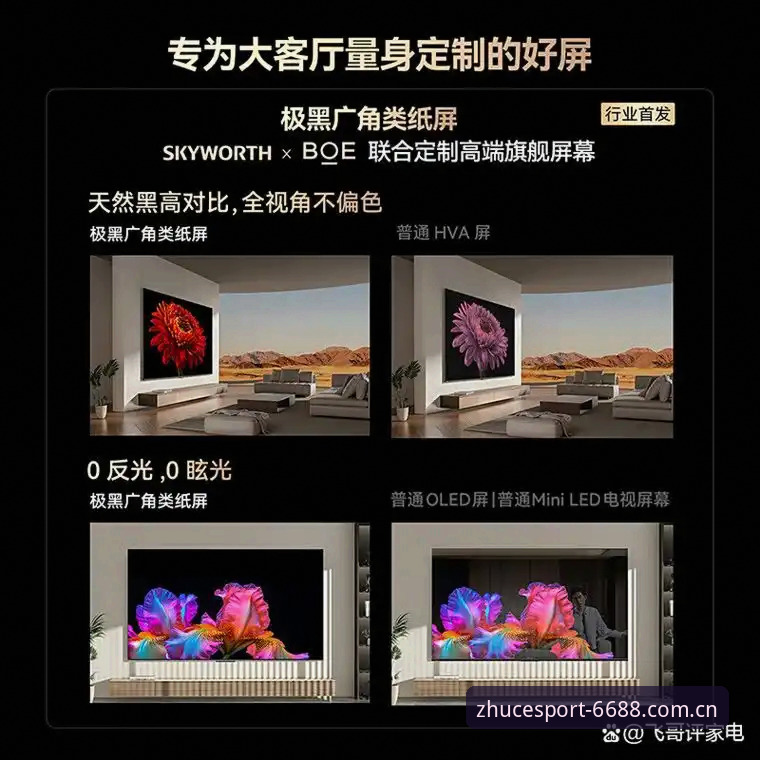 深度揭秘：体育安全吗？——从技术评测到用户体验的全景式拆解